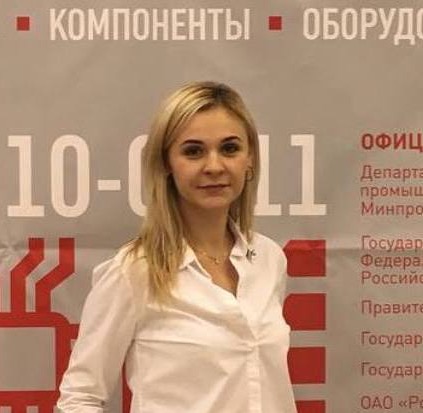 Татьяна Ермашова